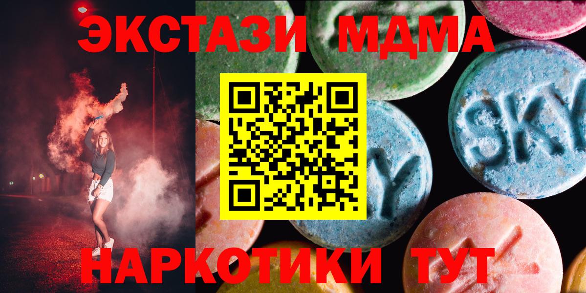 Ecstasy Дубай  Вход с VPN  ЭКСТАЗИ  сколько стоит  Экстази louis Vuitton  Кувандык 