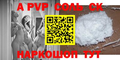Альфа ПВП Заводоуковск