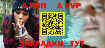 Альфа ПВП Заводоуковск