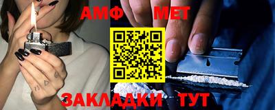 Альфа ПВП Заводоуковск
