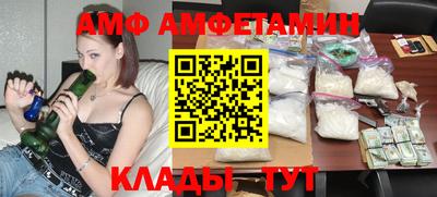 Альфа ПВП Заводоуковск