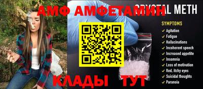 Альфа ПВП Заводоуковск