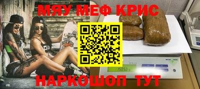 spice Ленинск-Кузнецкий