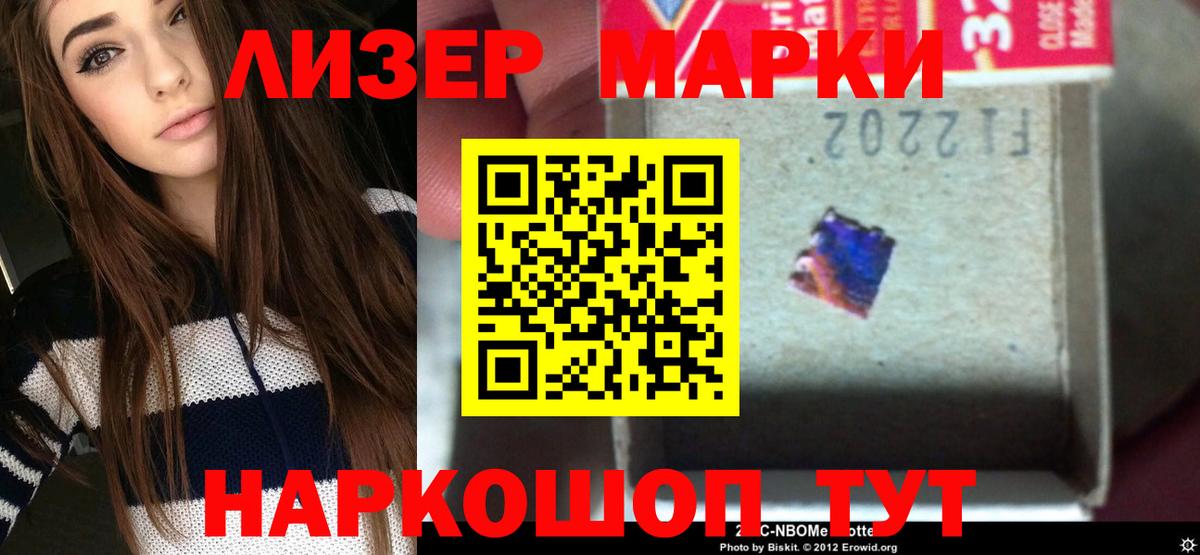 Лсд 25 экстази кислота Кувандык