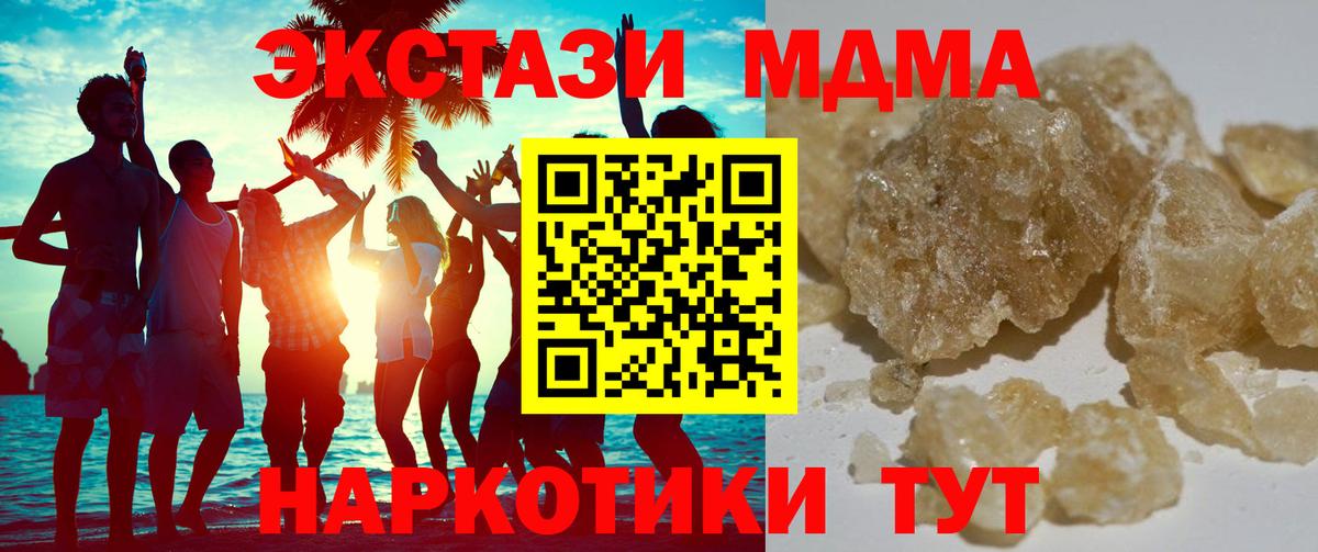 Кокаин  MDMA  Вход с VPN  ЭКСТАЗИ  Меф МЯУ МЯУ кристаллы  Альфа ПВП СОЛЬ   Кетамин  Кувандык  ГАШ  МАРИХУАНА  Гашиш 
