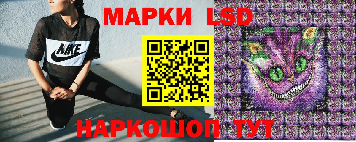 Наркотические марки 1,8мг Кувандык
