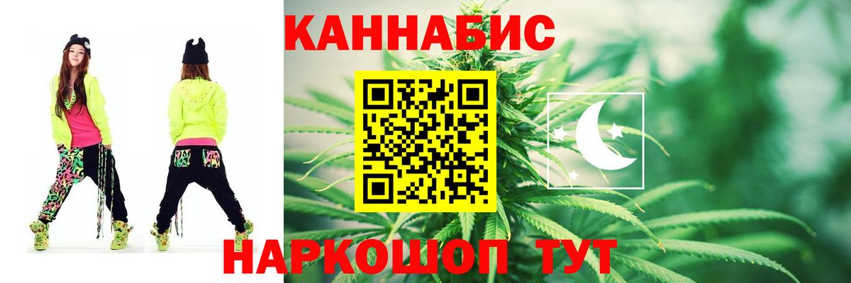 Каннабис LSD WEED Кувандык